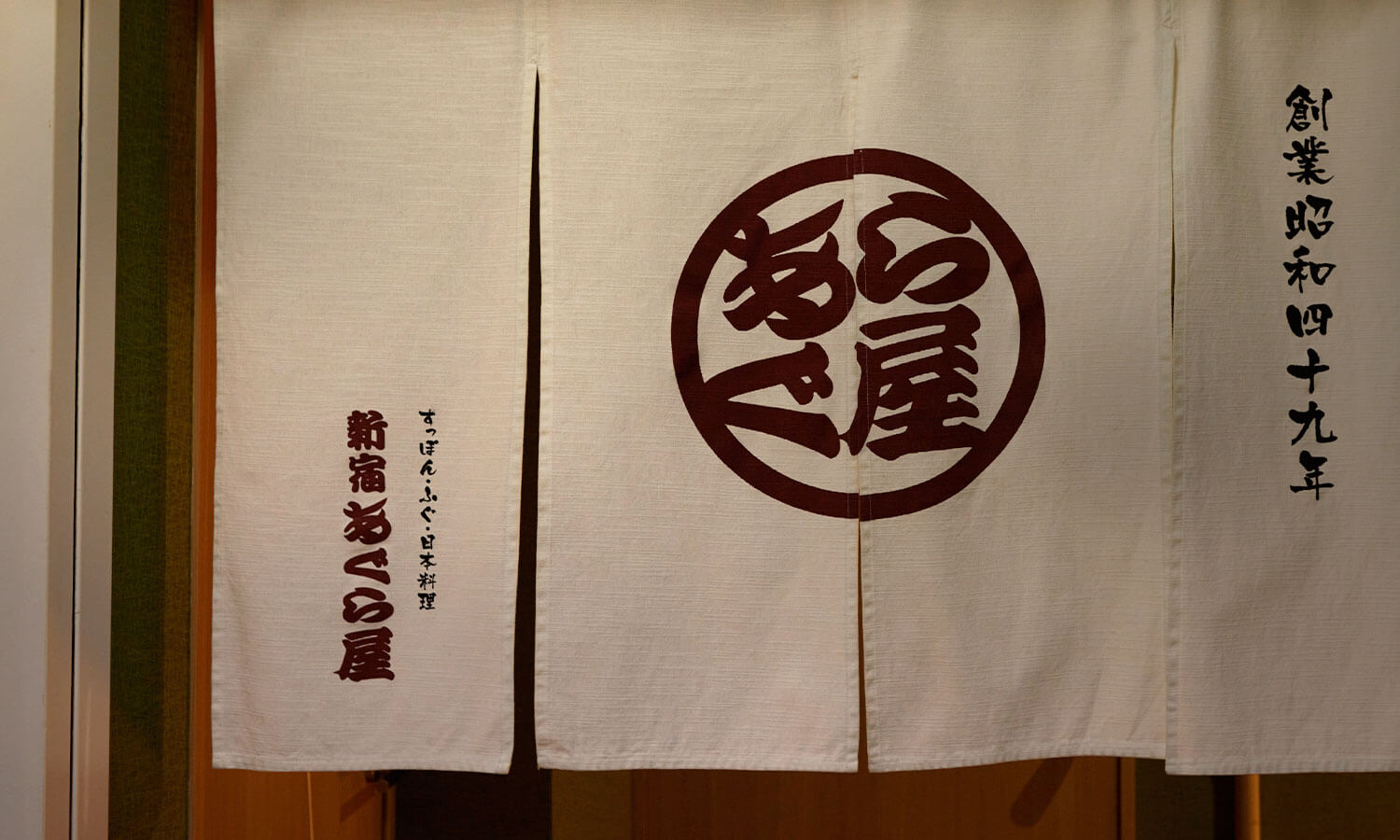 入り口