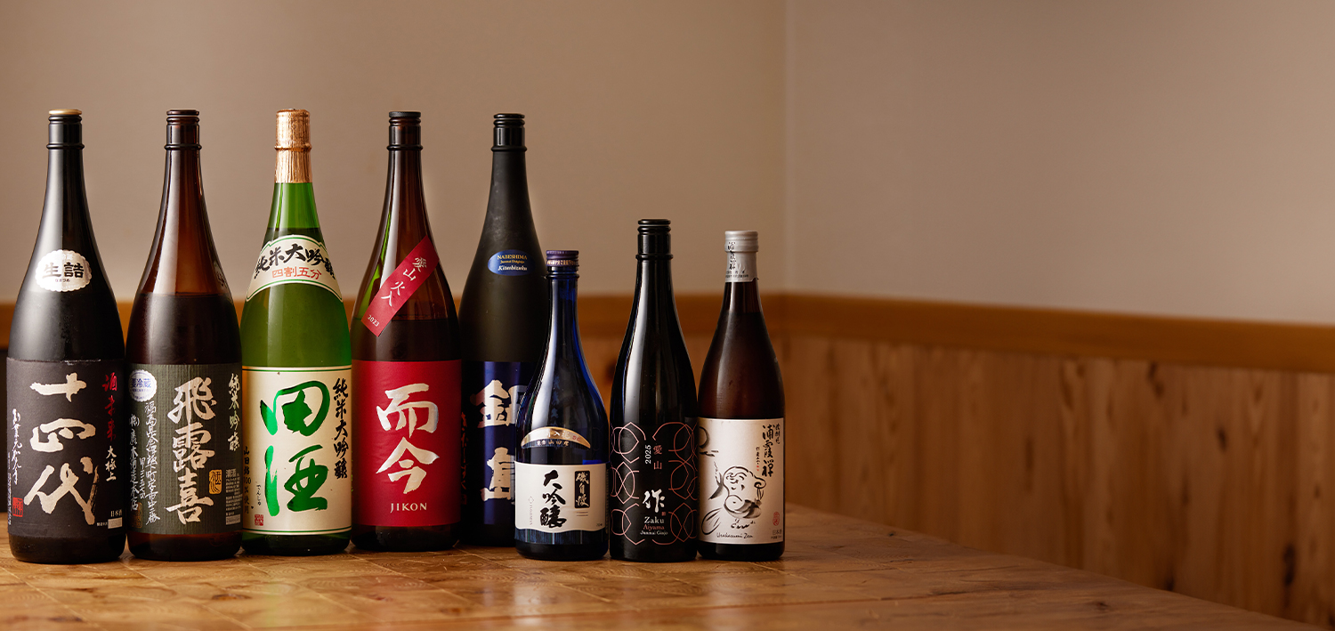 日本酒