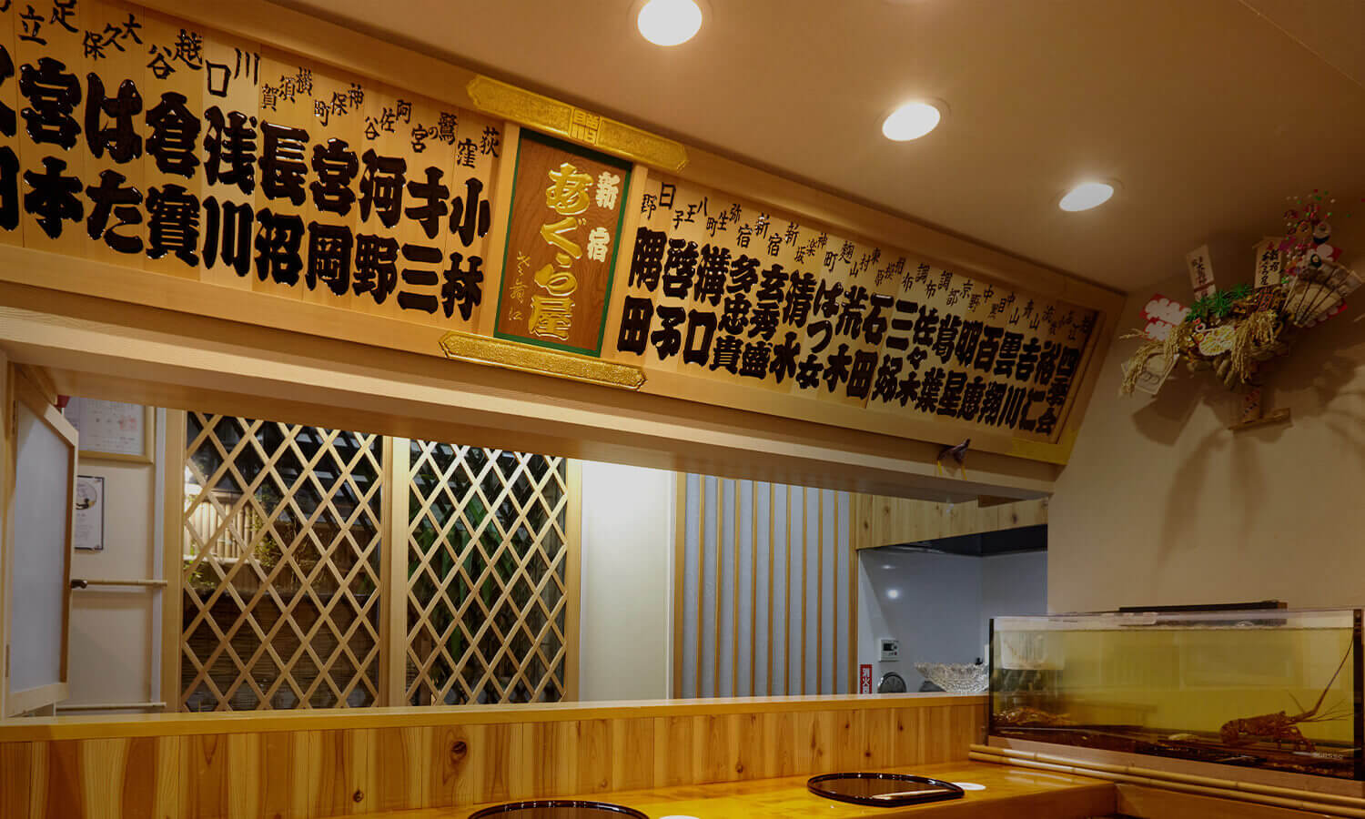 内観