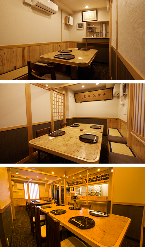 個室
