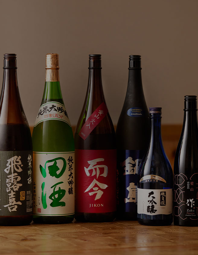 日本酒